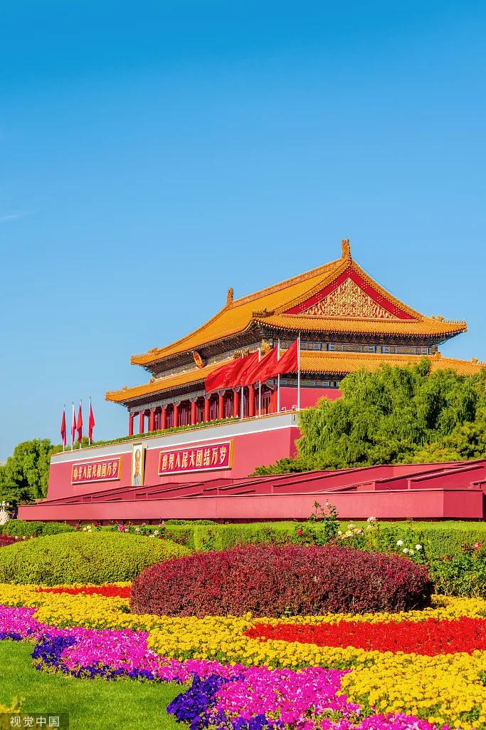 燕山_太行_中国