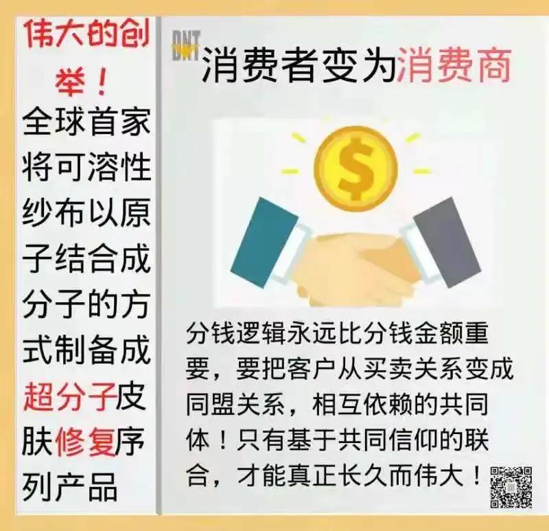 时代德纳泰推出混装体验包，仅限新会员第一次下单体验！