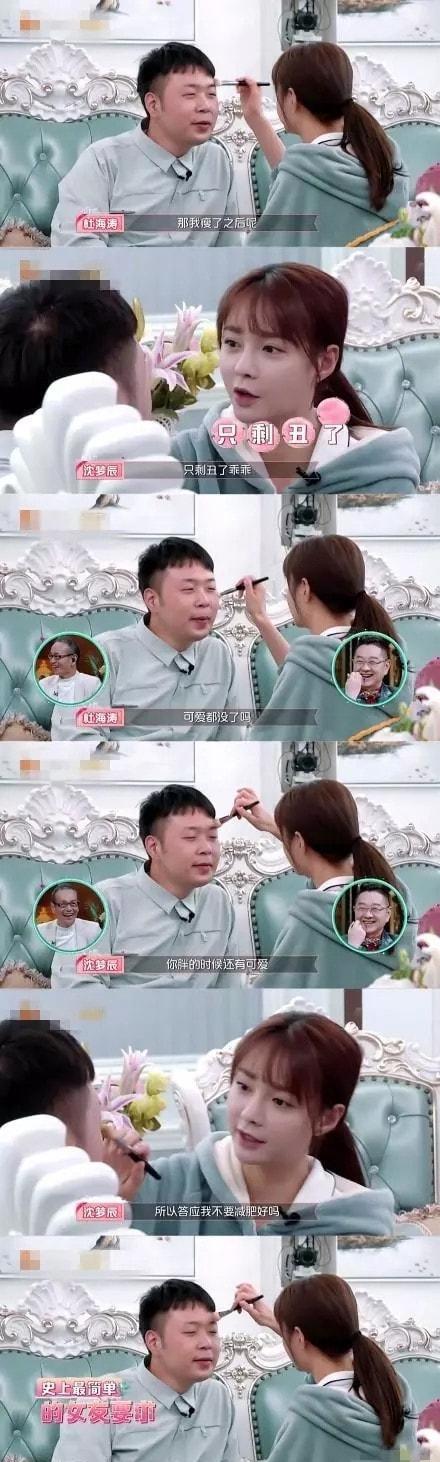 官宣|杜海涛沈梦辰官宣领证:9年爱情长跑,他们经历了什么?