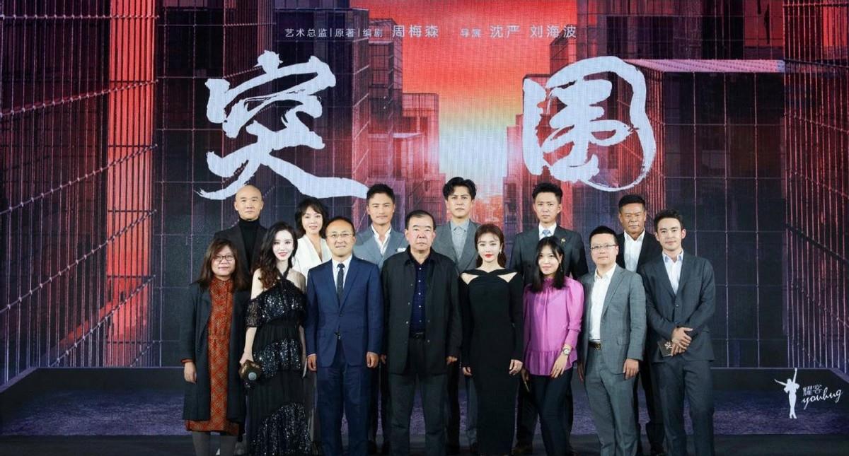 张晨光|《我们的婚姻》定档，佟大为白百何主演，张晨光蒋欣作配