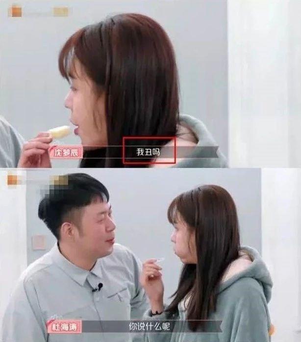 官宣|杜海涛沈梦辰官宣领证：9年爱情长跑，他们经历了什么？