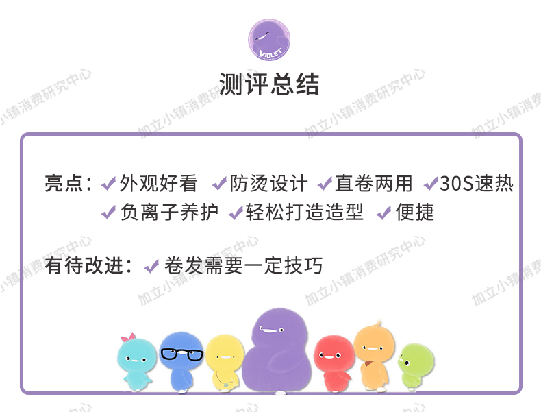 卷发【冬季新潮好物安利】可直可卷的金稻直发梳能否成功拯救毛躁自来卷？