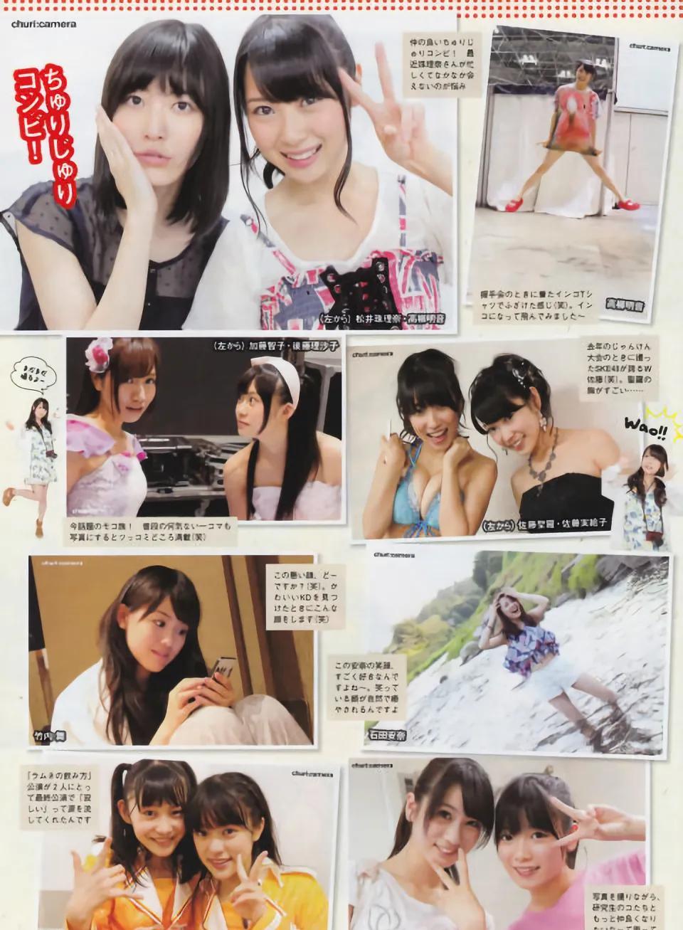 日向|SKE48的写真集《SKE48与2013周刊花花公子》鉴赏