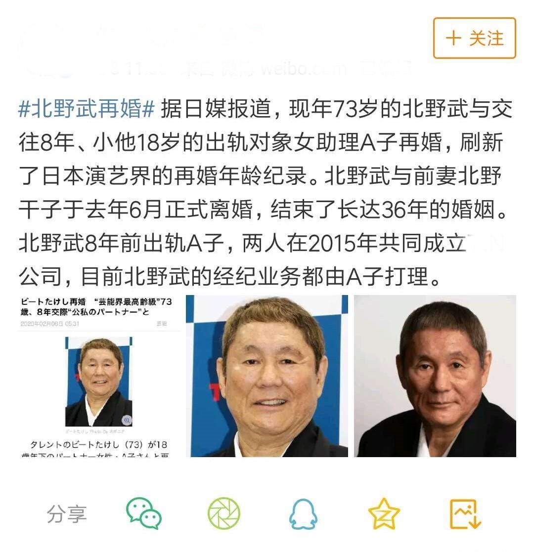 北野武的花样人生 浅草小子到日本老汉 抛弃妻子扶正小18岁助理 干子 花火 电影 太阳信息网