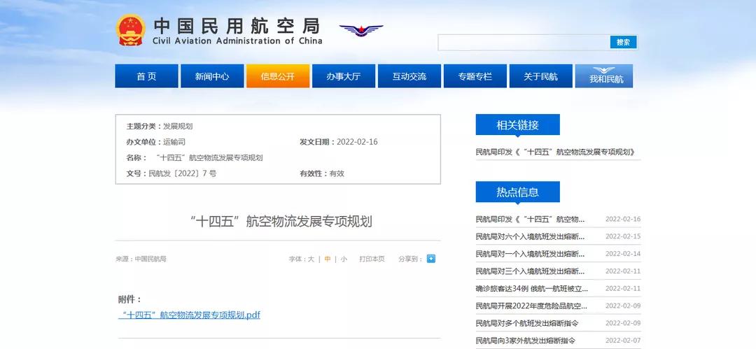 十三五规划成绩单 b21f08de09364792a53c8fe3e8bd210d.jpeg