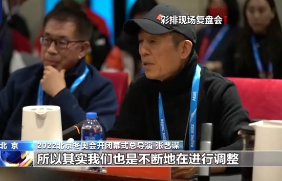 冬奥闭幕式将再次呈现中国式浪漫-WordPress极简博客