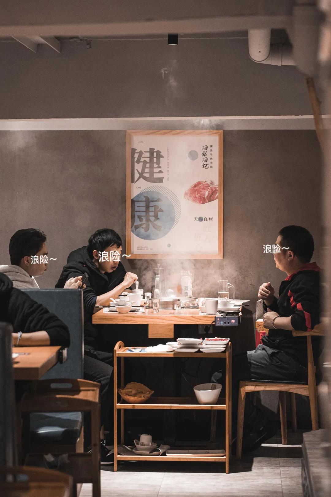 = 海银海记潮汕特色牛肉火锅 =99粤垦店:广州市天河区粤垦路55