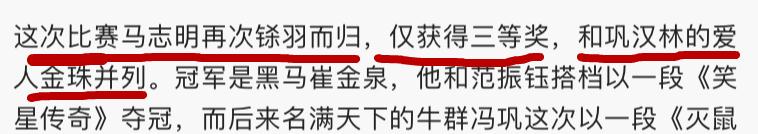 姜昆|巩汉林点评相声不专业？其实他也是相声演员，恩师生前曾搭档姜昆