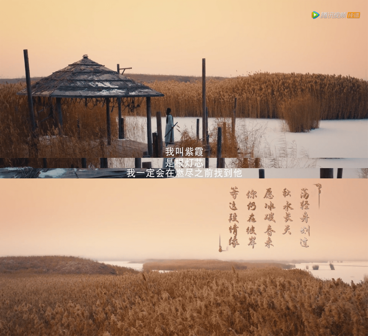 原作|有致敬有重建，《大话西游之缘起》算是接上了27年的“大话”情怀