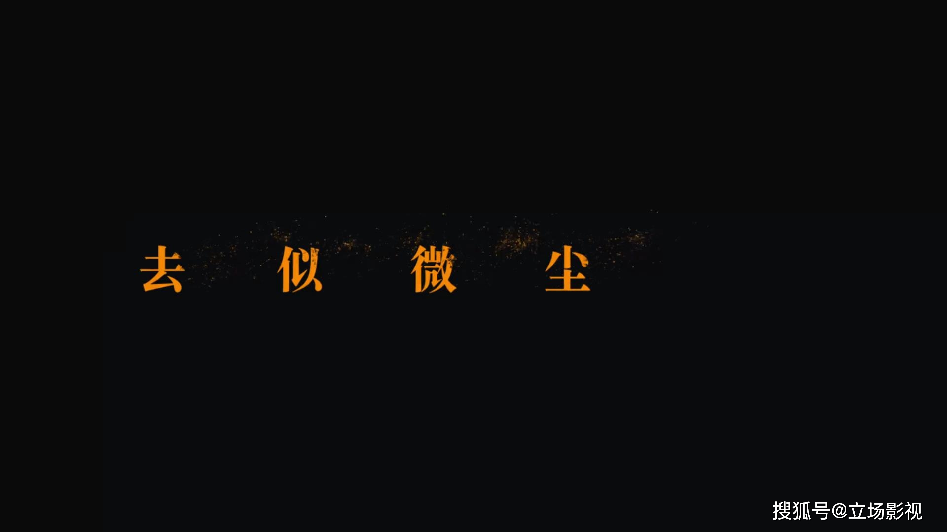 周楠|《人世间》49集剧情流出，7人结局尘埃落定，3人下线令人唏嘘
