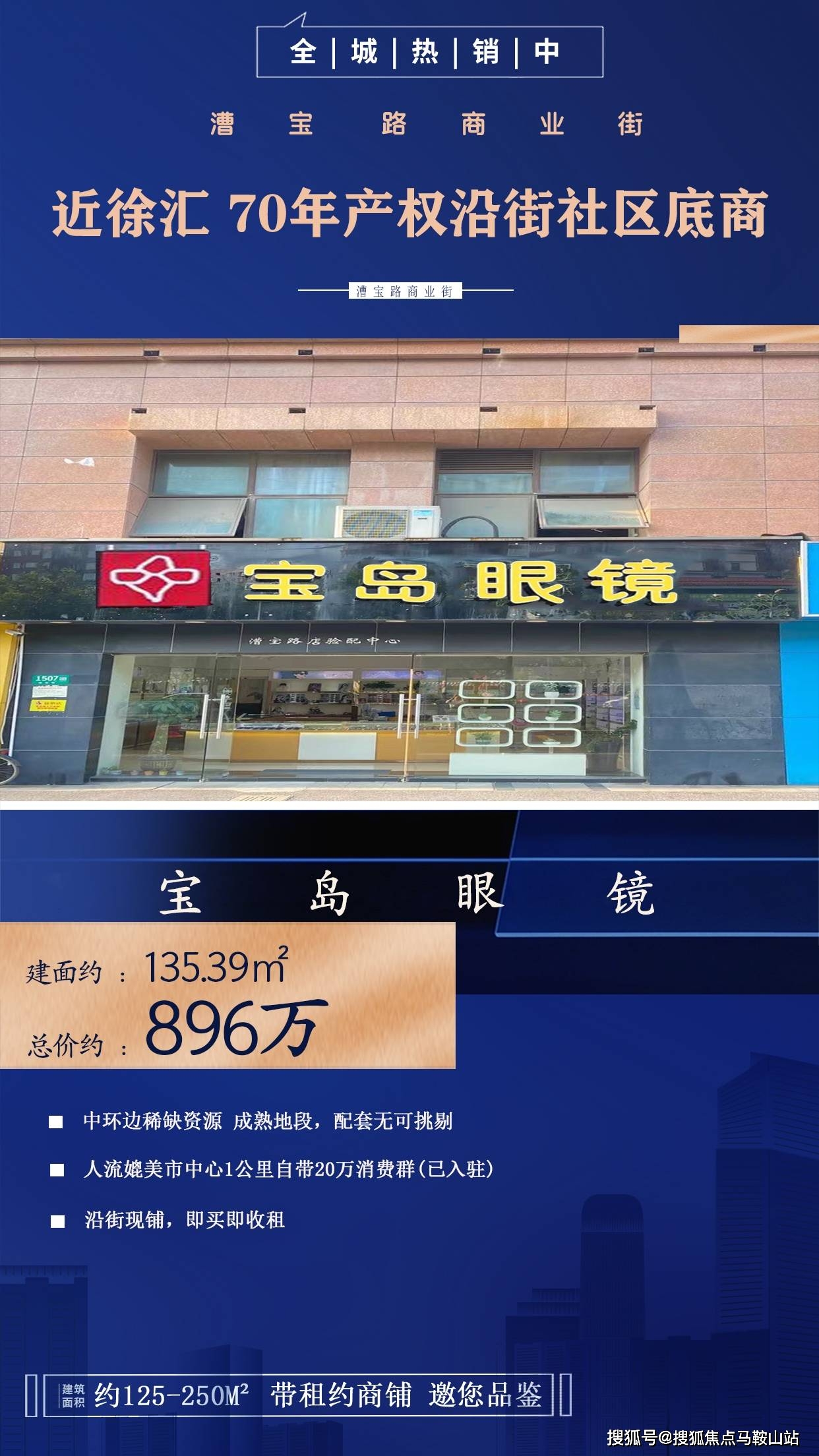 上海市闵行区好不好
