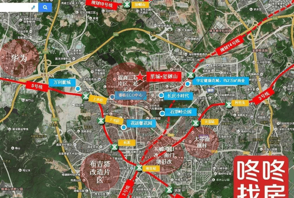 售楼中心深圳里城玺樾山售楼处电话丨地址丨最新房源详情官网