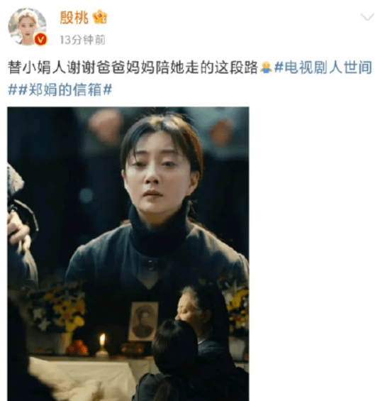 全网|全网泪奔，《人世间》昨晚这集直接封神，网友：千万别和父母同看