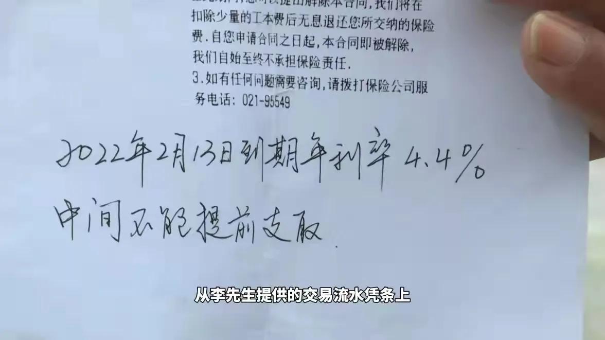 辉县工商银行的流水 来自搜狐网