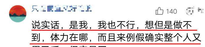 评价|《奇遇人生》杨颖遭受两极化评价并不意外，关键不是第一次