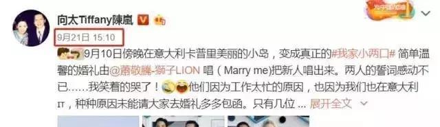 郭碧婷|向太喜欢郭碧婷却不分财产：和向佐离婚就拿不到钱，太现实了