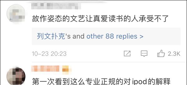 连日记“江一燕体”hot（火）了！