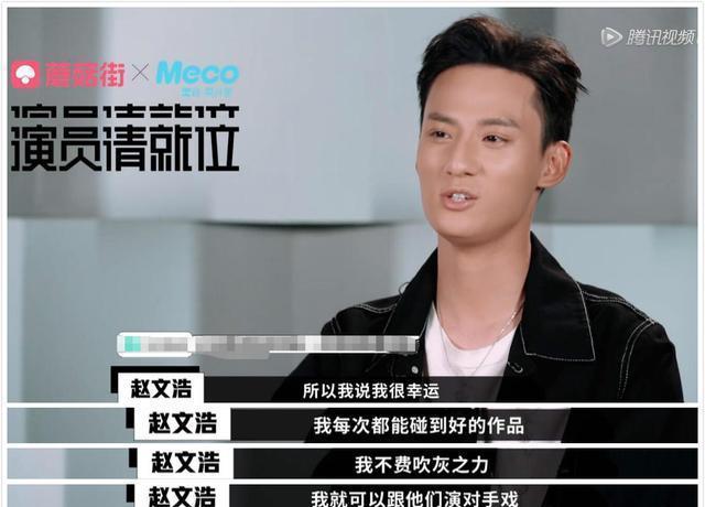 于小彤|于小彤胜负心重?嫌台词少擅自改动角色妆面,结果连陈凯歌都在夸