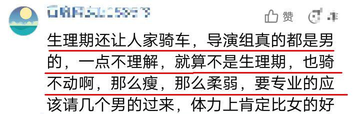 评价|《奇遇人生》杨颖遭受两极化评价并不意外，关键不是第一次