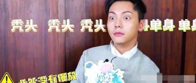 假发21岁红得发紫，被公司压榨丑成大妈？仙女人设崩了？