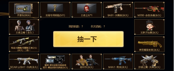 【cf】阴盛阳衰?2021竟有十余位男性角色亮相!_火线_邱刚_特色