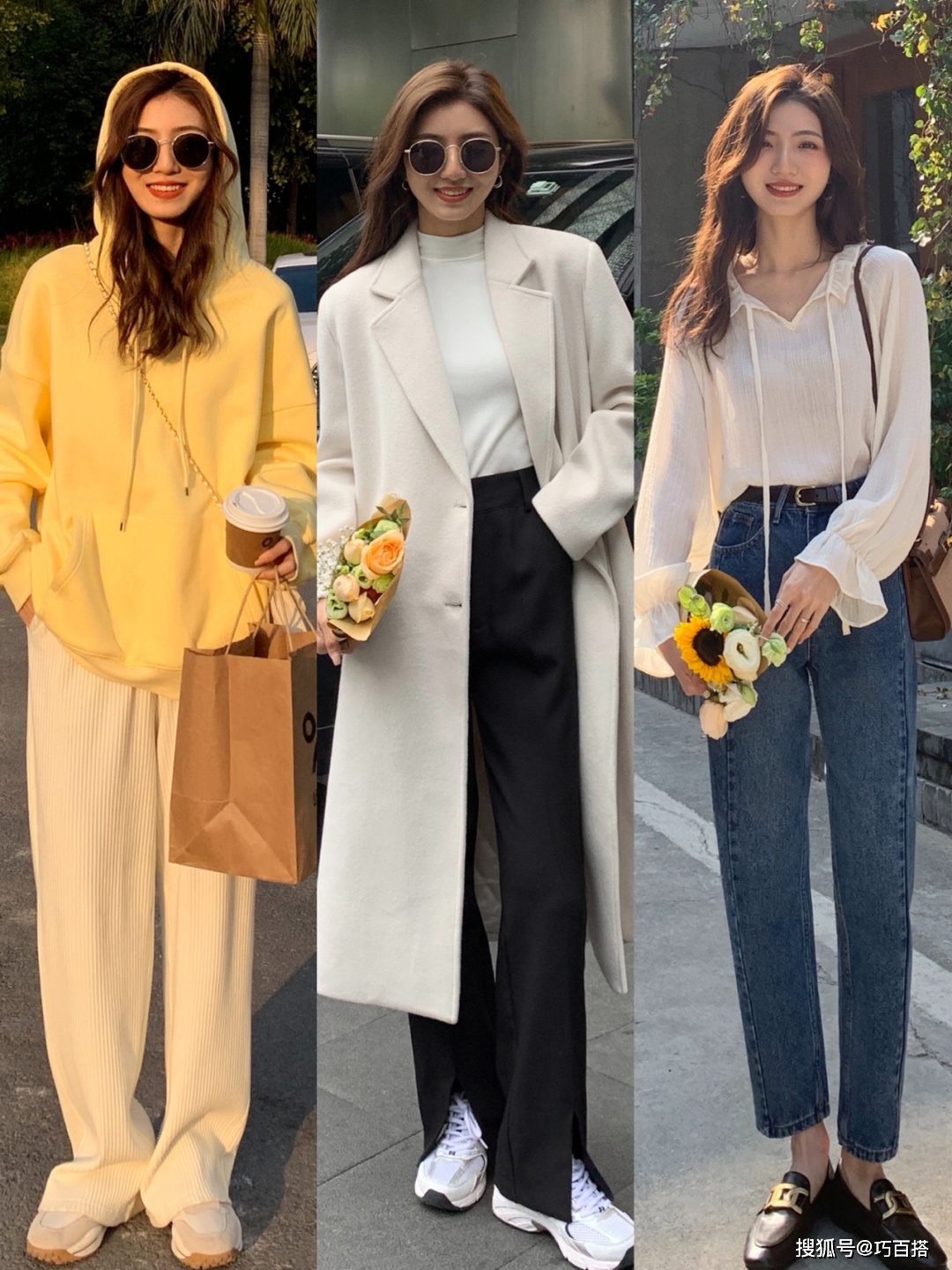 下装 聪明人早不盲选单品了！三个穿搭技巧，学会就能解决你的穿衣烦恼