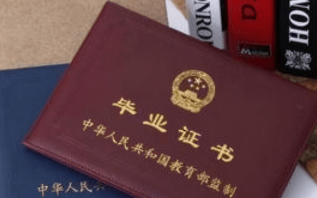 有关部门通知 正式取消此项存在了38年的学位 原因令人痛惜 就业 大学生 社会