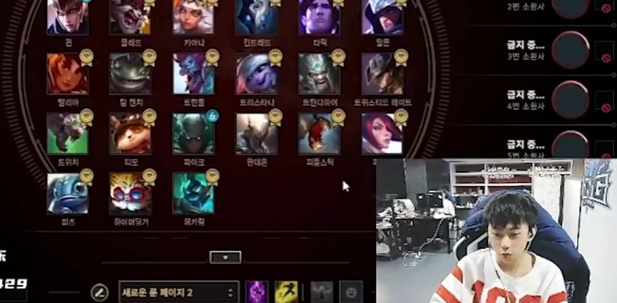 ale直播透露当初在rng给五十块的人是现在的教练poppy