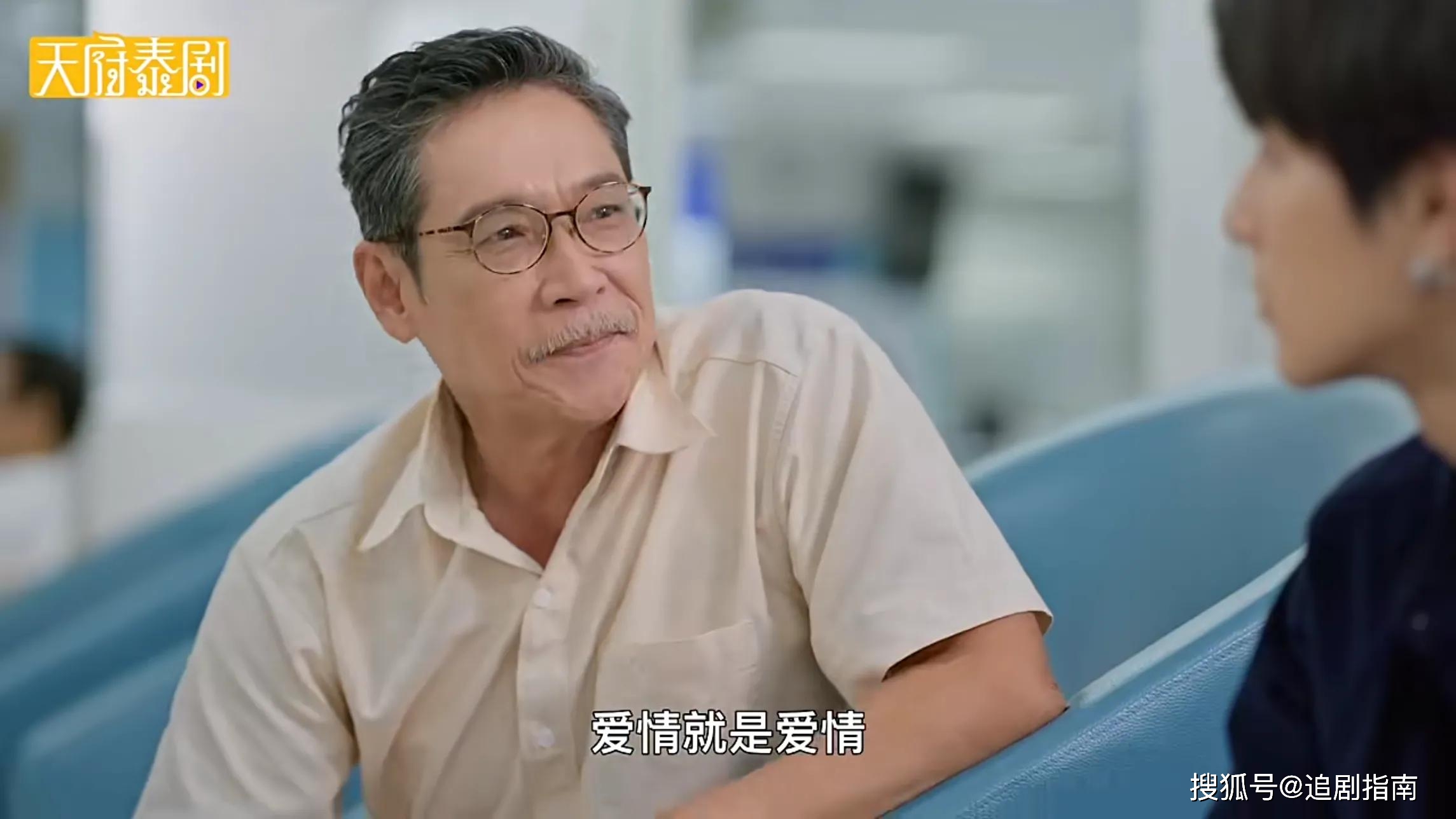 因为|泰剧《驶入心途》:看第一集差点弃剧!但后面确实真香!