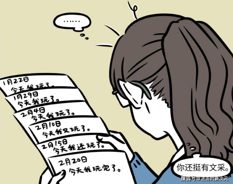 書包|非人哉哪吒開學造型很狂野，睡夢也要搶李靖寶塔，作業直接玩完了