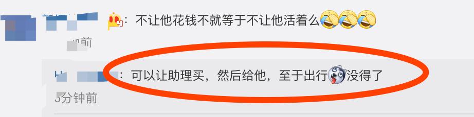 原創王思聰被限制高消費私人飛機形同虛設網友怕是找不到對象了