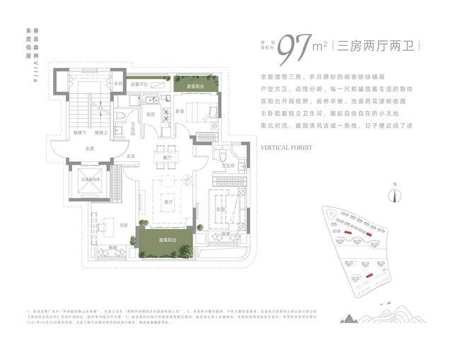 曹山|南京环球融创曹山未来城看房热线：400 997 8009