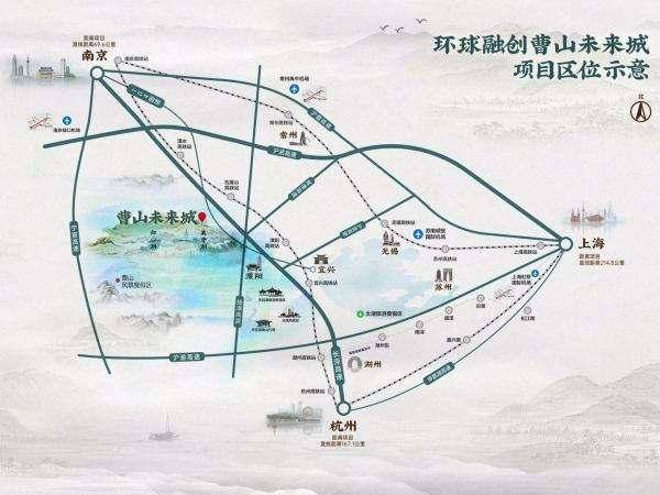 曹山|环球融创曹山未来城距离无锡有多远？《曹山未来城》