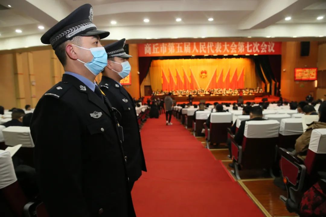商丘市公安局:两会安保我在岗 平安守护进行时