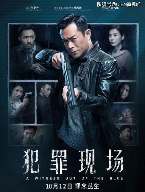 兄弟|古天乐宣萱时隔18年再合作！这片又猛又催泪