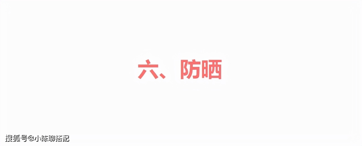 因为“老得慢”的女性，多有这7个共同点，不想被叫黄脸婆，建议效仿