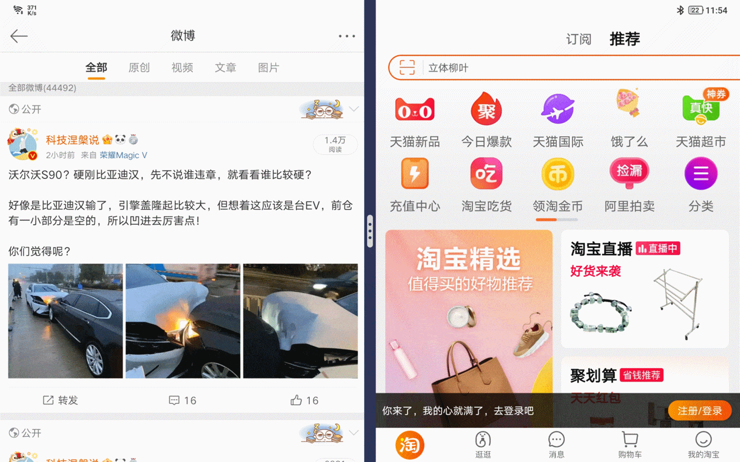 联想拯救者Y700深度体验，可能是目前性价比最高的游戏平板！