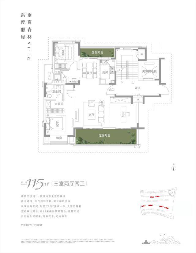 曹山|南京环球融创曹山未来城落户政策？