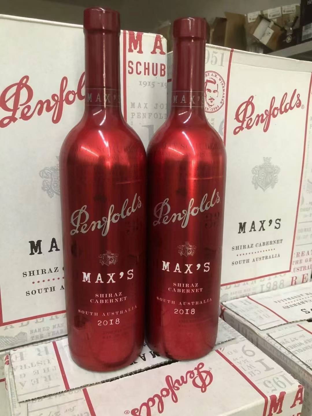 奔富麦克斯红酒经典赫彩炫金3款高清图曝光