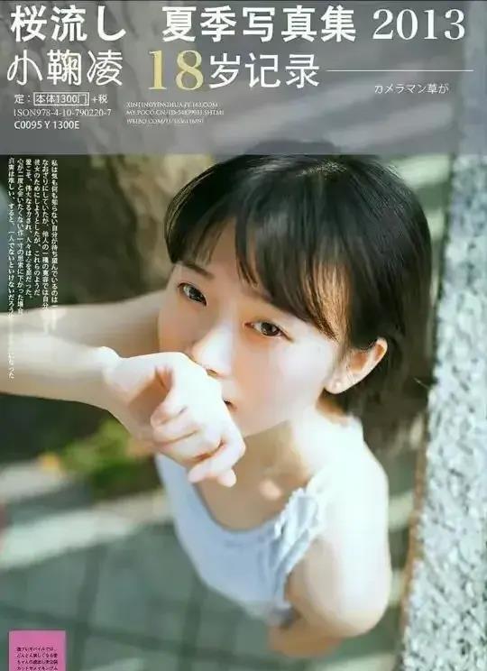 直角鞠婧祎罕见无刘海照曝光！用玻酸注射肩膀？为了美也太狠了