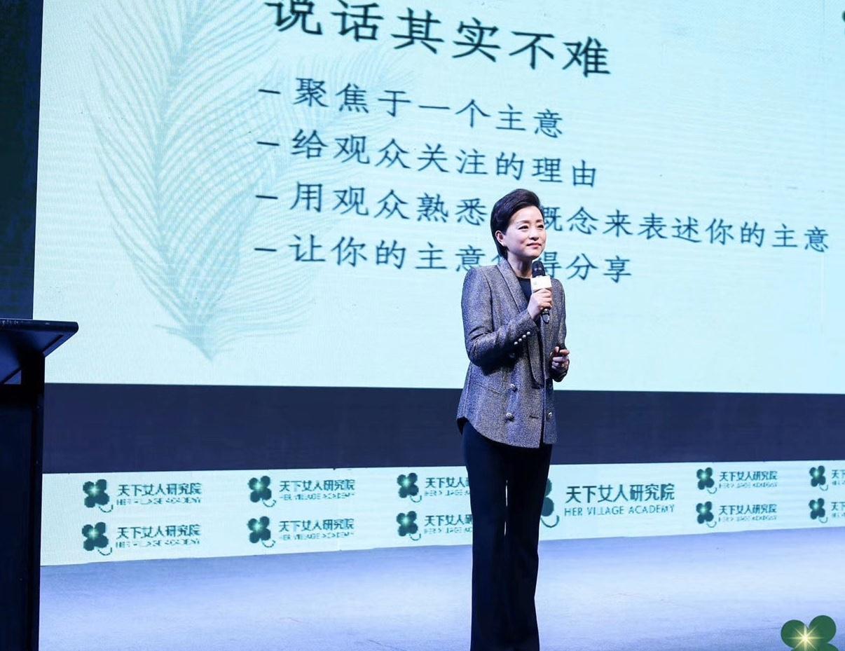 代名词 主持人杨澜现身，白西装配波点裙不像52岁，堪称气质“代名词”