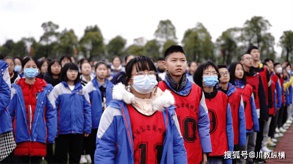 梦想耀青春携手向未来绵阳富乐国际学校中学部举行2022年春季开学典礼