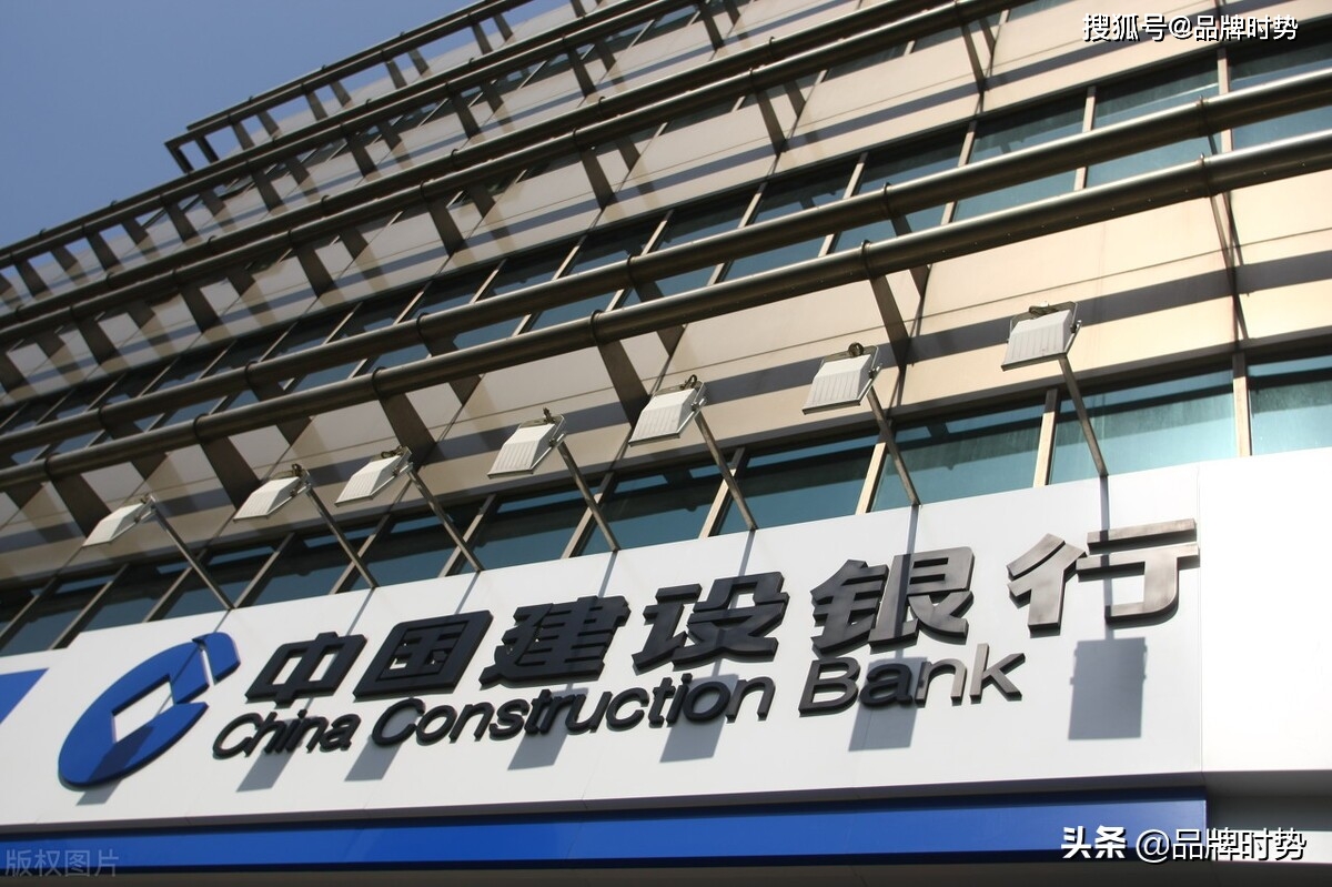 中国十大银行排行榜，“爱存不存”工商银行居首位_搜狐网