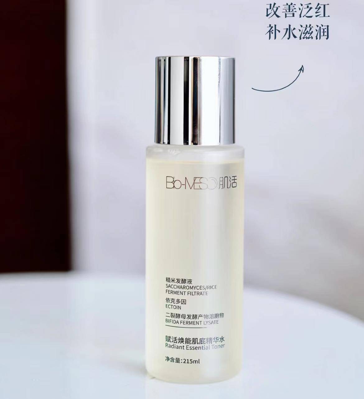 品牌开春换不换水乳?不注意这点可能会烂脸哦!