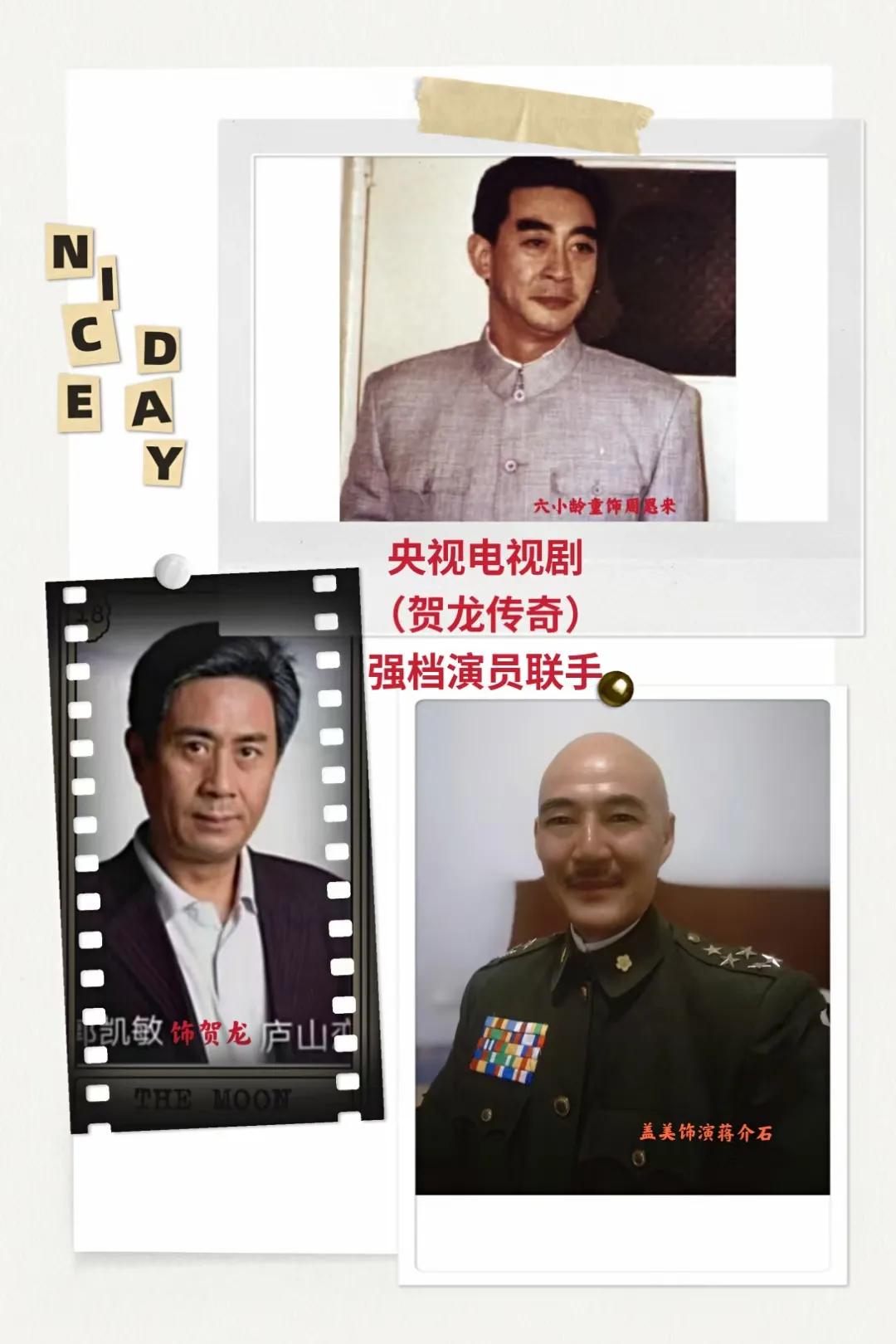 2001年赴北京八一电影制片厂跟随著名表演艺术家徐光明学习影视表演