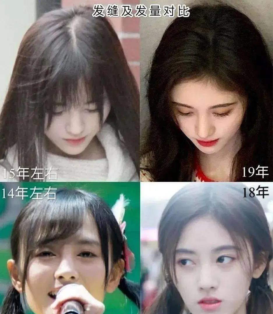 直角鞠婧祎罕见无刘海照曝光！用玻酸注射肩膀？为了美也太狠了