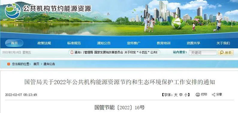 十大空气能品牌排行榜_空气能热泵十大品牌采暖+热水