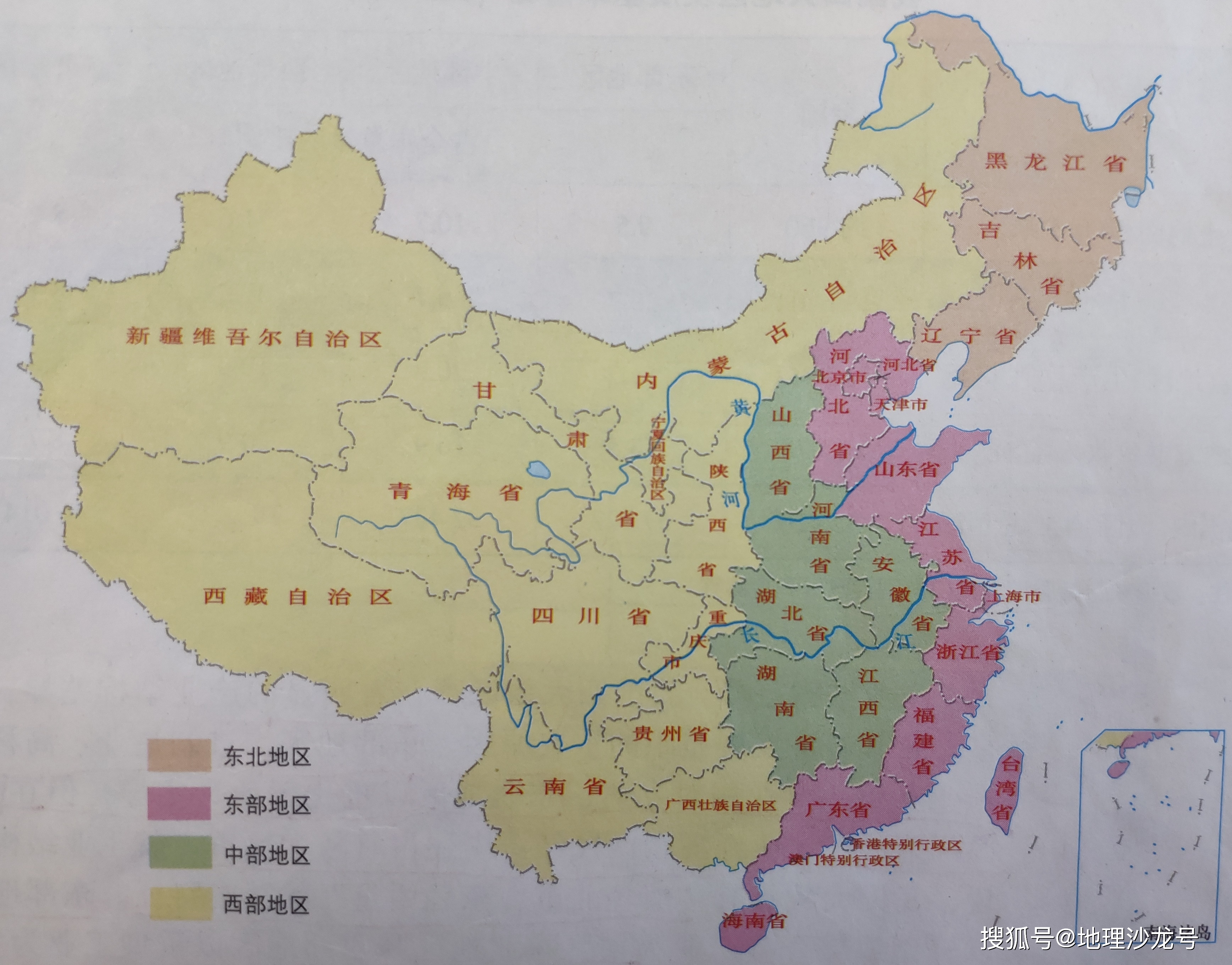 中国地图四大地区图图片