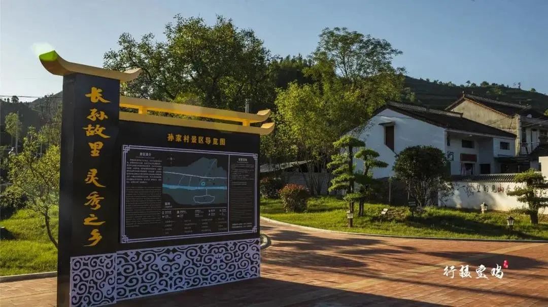 重点村|宝鸡市文化和旅游局公开发布第一批市级乡村旅游示范村名录