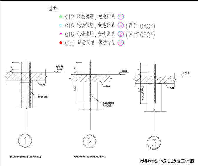 pc吊裝施工技術交底記錄_結構_預製構件_塔吊